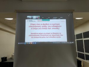 Από-το-σχολείο-…11