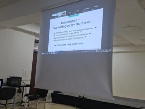 Από-το-σχολείο-…5